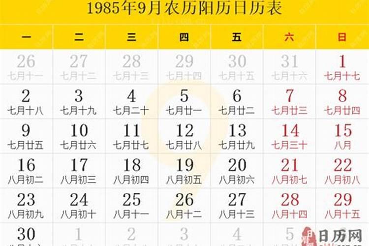 85年属牛2025年运势完整版
