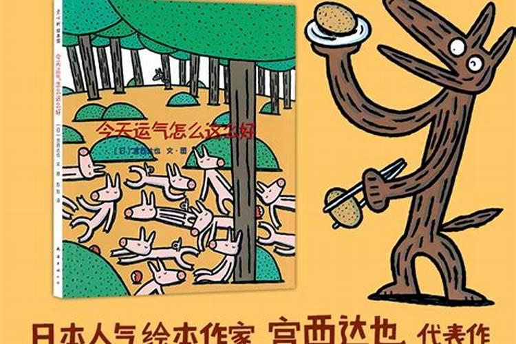 1981年属鸡和1987年属兔有婚姻幸福的吗？