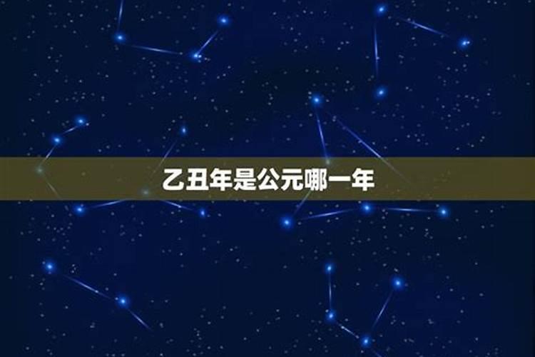 1985年农历11月19日,中午11点出生的人五行缺什么