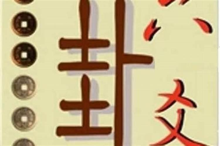 犯太岁几点到几点