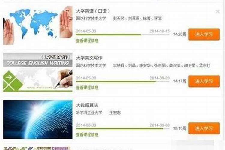 2025年属鸡犯太岁吗