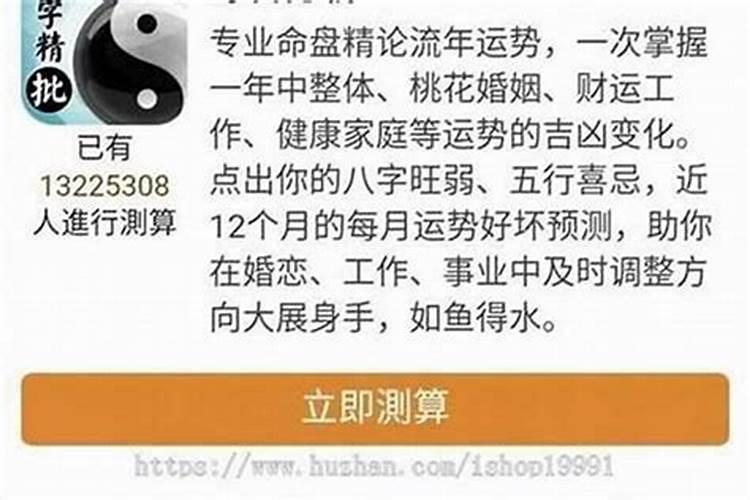 98年属虎2024年运程及每月运势
