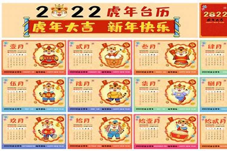 91年正月初五是什么星座？