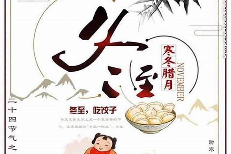 1997年正月初九12点出生什么命