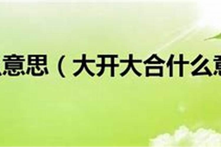 77年正月二十四的蛇和86年正月十三的虎合不合