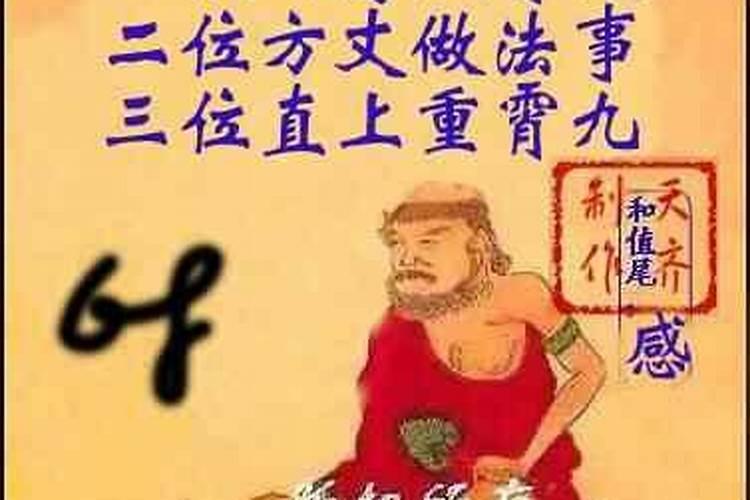 人死了烧七,带七的那天就不能烧,整错了烧了会怎样哦