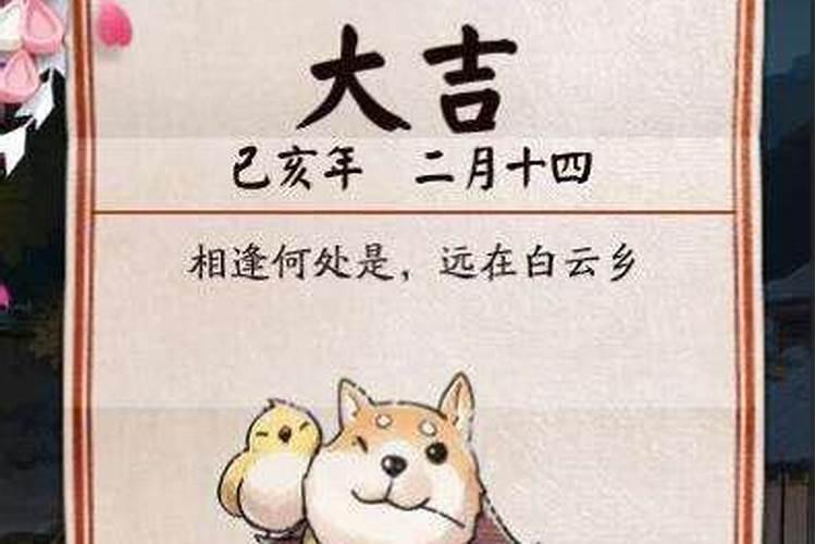 双春不能上坟吗