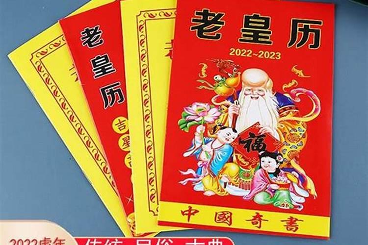 老黄历择吉日 2023年农历三月十五可不可以结婚？