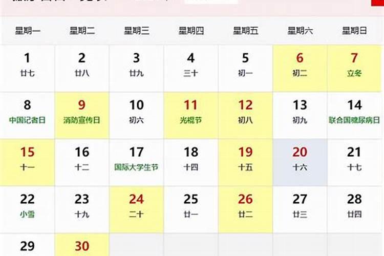 2025年4月份搬家入宅吉日