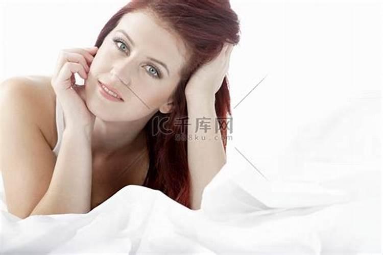 梦见女人躺在自己的床上的预兆