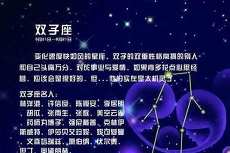 双子座今日麻将运势