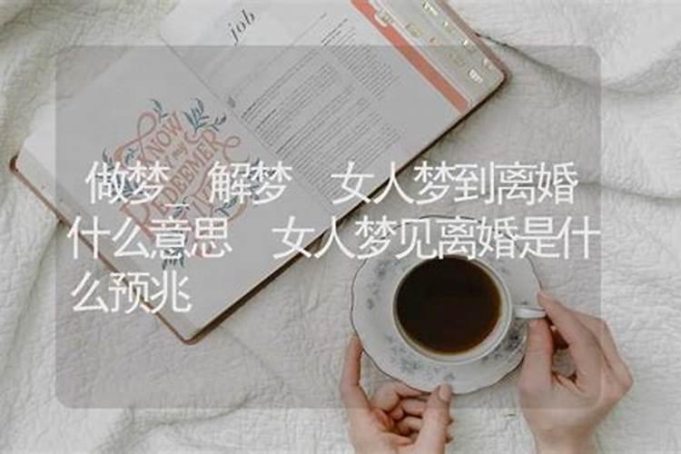 太岁符贴哪里