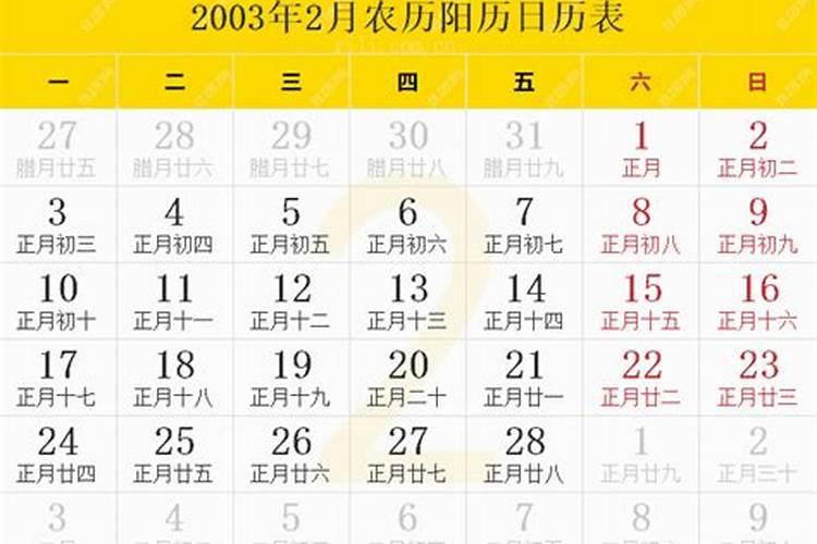 什么是本命佛？五台山本命佛介绍