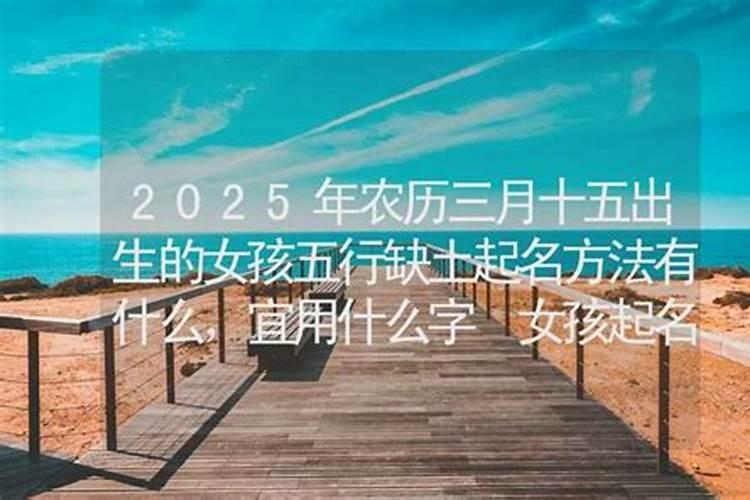山西忻州五台山缘净法师,大师是不是我们请的本命佛和手链都是您老开的...