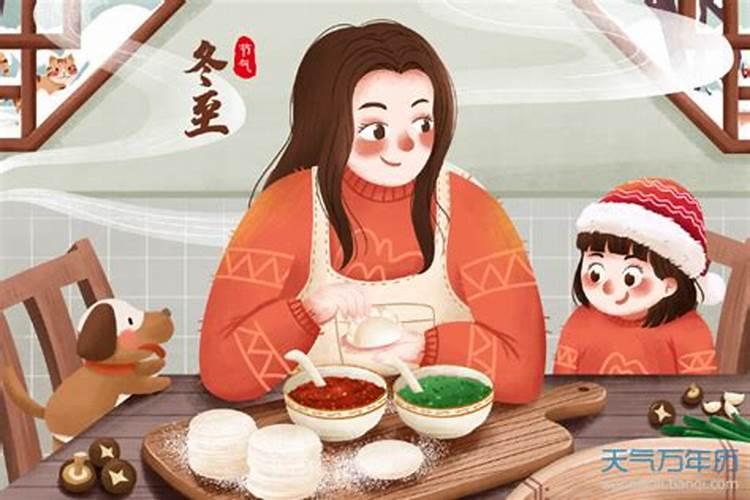 男子犯四冲四破会怎么样