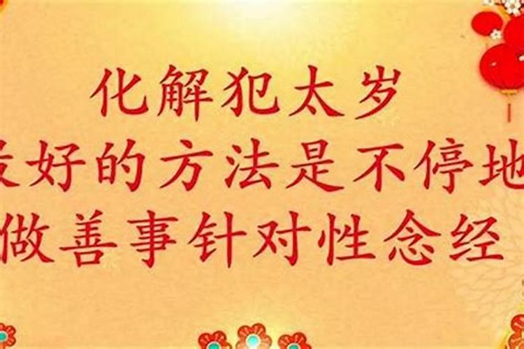 2025年74年属虎女的全年运势