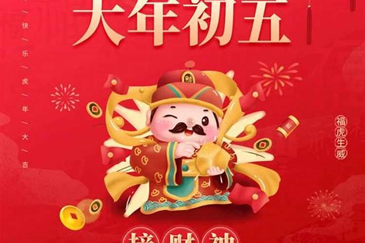怎样躲春敬太岁 避免2024年的厄运？