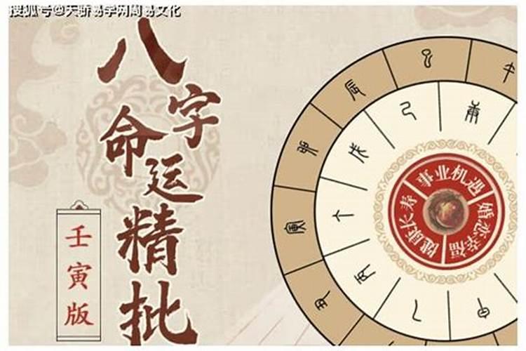 属兔1999年出生2025几岁了