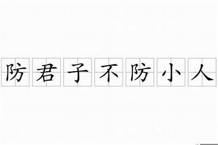 巳时出生的男孩富贵命