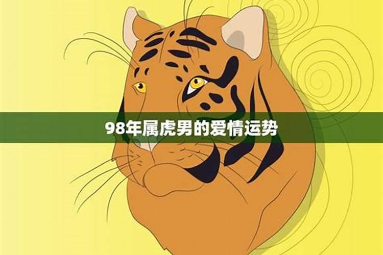 生辰八字买房楼层选择