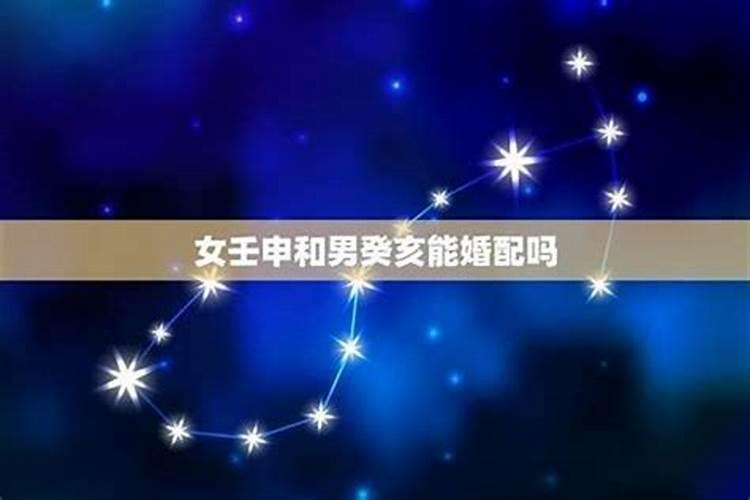 六癸日出生男女八字合婚表