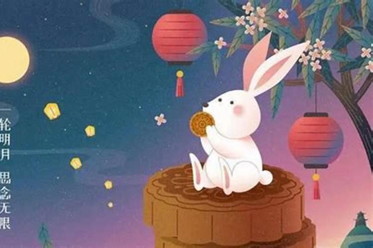 中秋节的习俗有什么