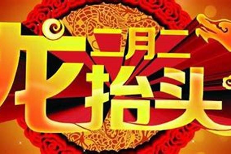 中国都有哪些传统节日