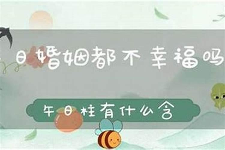 帮算下生辰八字,五行属什么缺什么