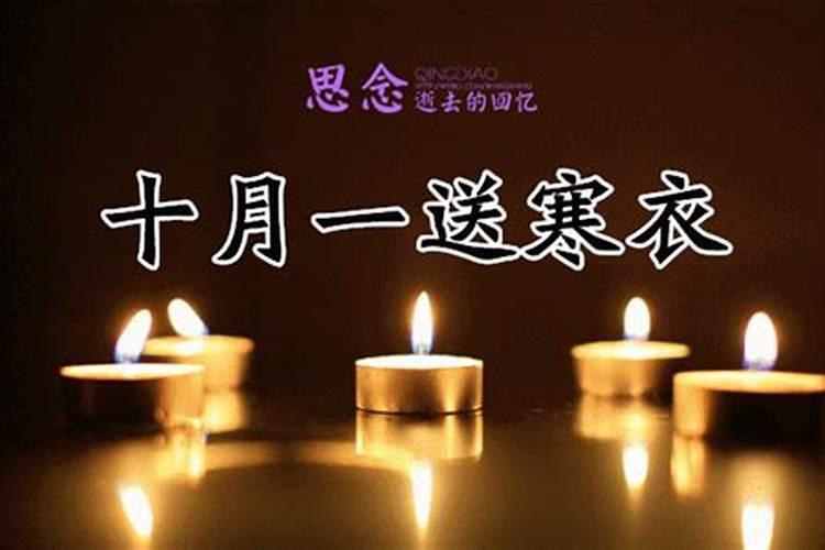 1994年农历十月初一是什么冲什么呢？