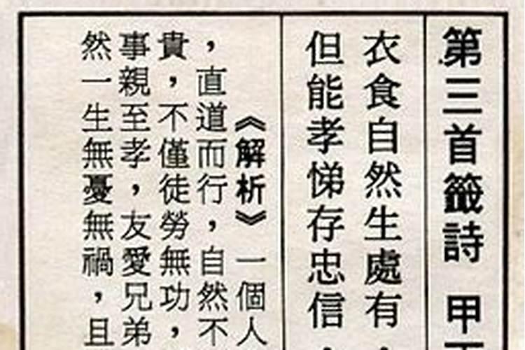 文昌符的作用及使用方法