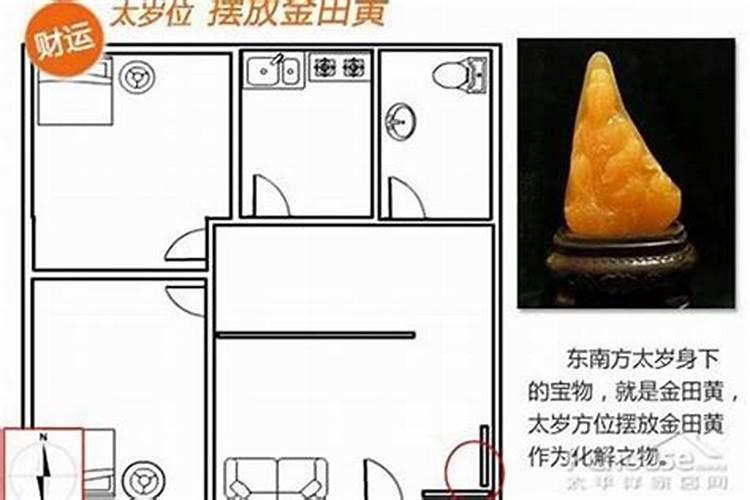 女儿犯太岁,我可以动土修屋么