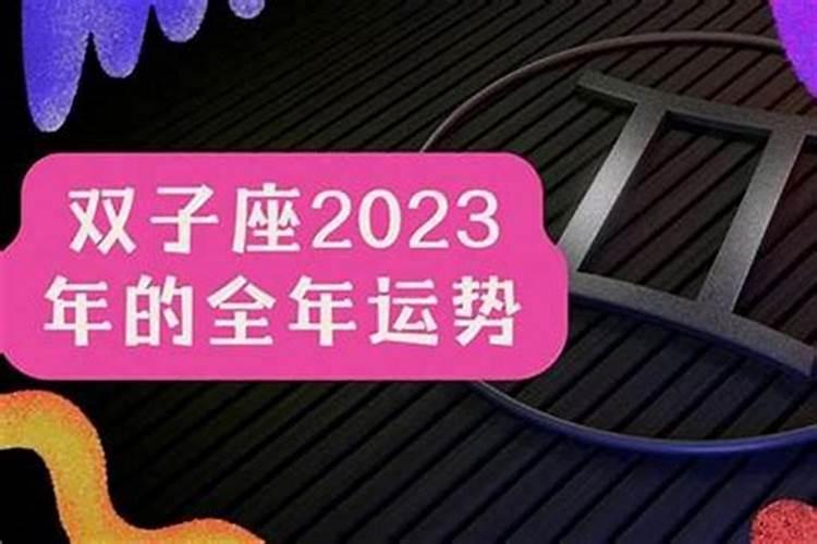 属猪2025年犯太岁怎么化解