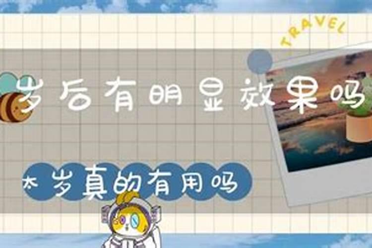 婚煞是什么意思婚煞怎么破解