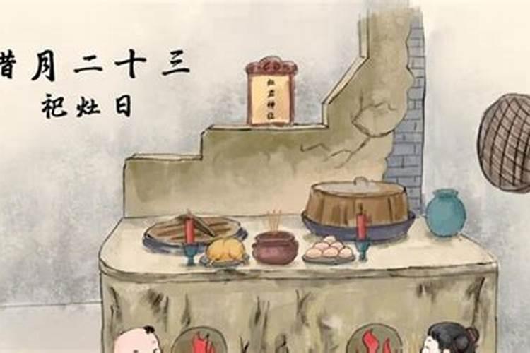 小年南方是怎么过的？