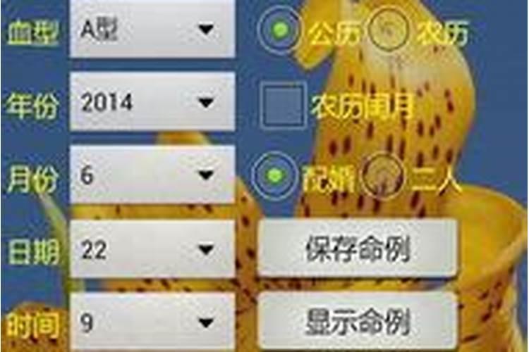 梦到前女友回来找自己是什么意思