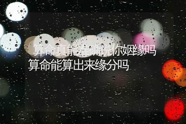 卧室放什么辟邪招财
