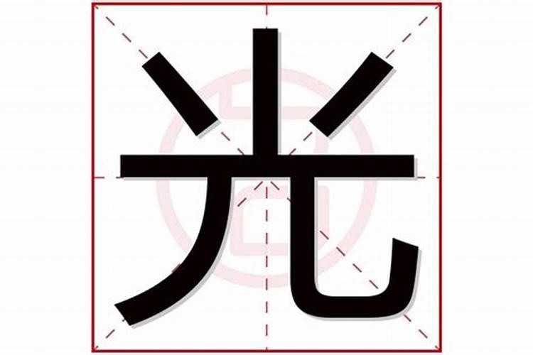 各位大师？女孩姓名的总格是31,天格21、地格21,怎么解,是孤寡命吗？是否...