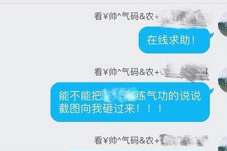 无意看见对面楼一男人光屁股怎么样,运势有影响吗？