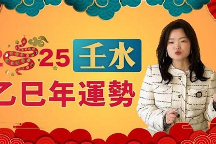 壬水在2023年有姻缘 壬水正缘在哪几年？