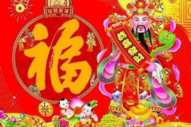 家供奉财神爷和灶王爷每月阴历什么时候拜神呢？