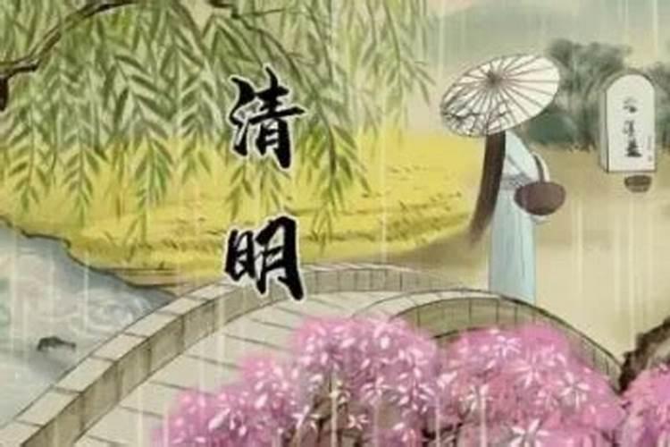 女孩清明节出生好不好聪明机智天胎之命