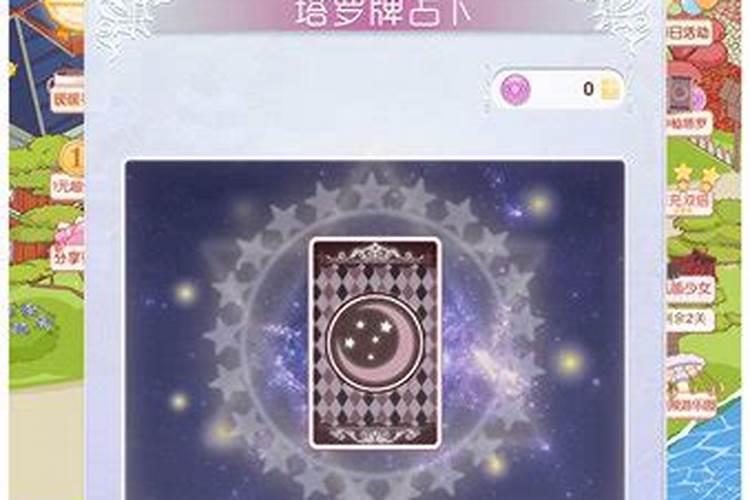 塔罗牌怎么看正逆位？