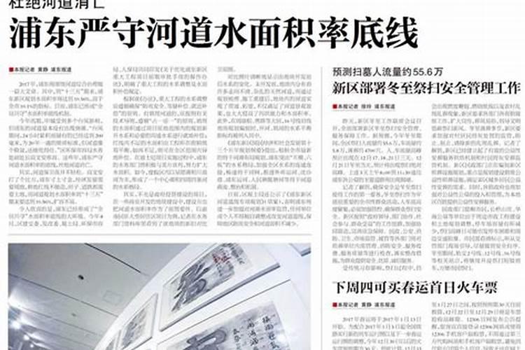 中元节烧纸有什么禁忌和规矩 白天不烧不用脚踩