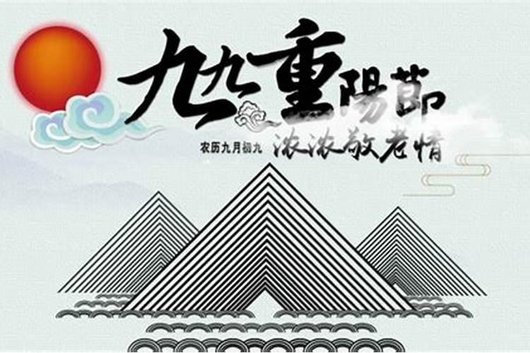 春节,元宵节,清明节,端午节,中秋节,重阳节的英文名,在今年的公历...