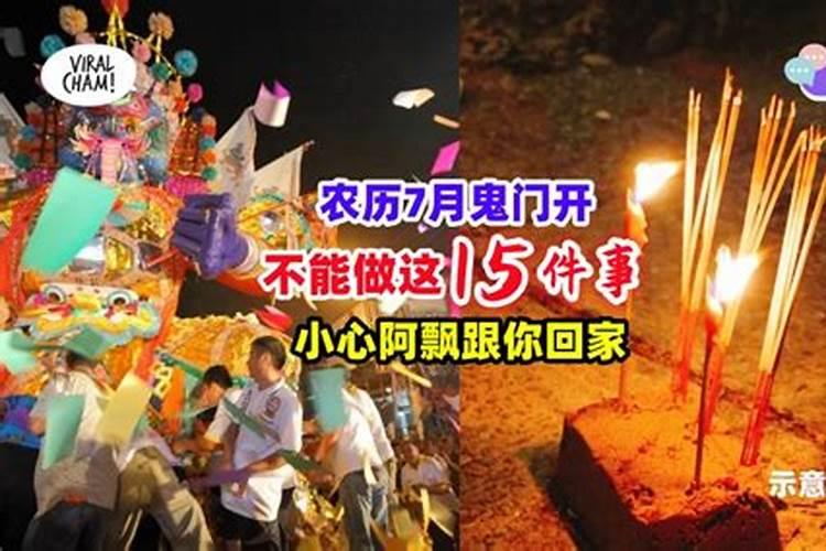 农历腊月20回家吉祥吗？