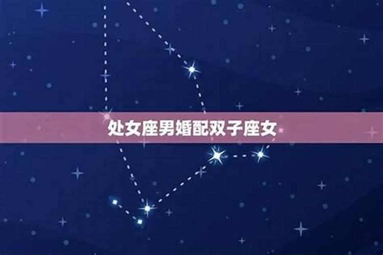 处女座男和处女座女合适吗