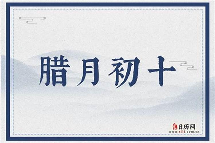 65年农历腊月三十的龙今年的运势