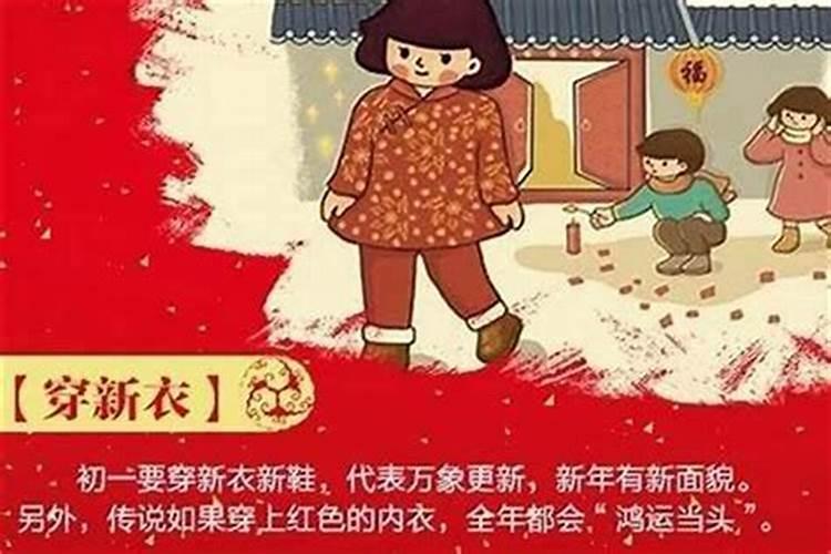 犯太岁立春这天有什么讲究？