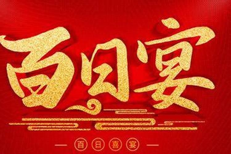 怎样看一个人的八字好不好