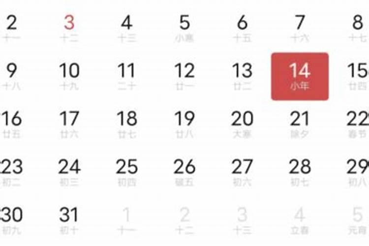 正月初五走亲戚对谁不好